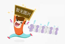 佛家风水