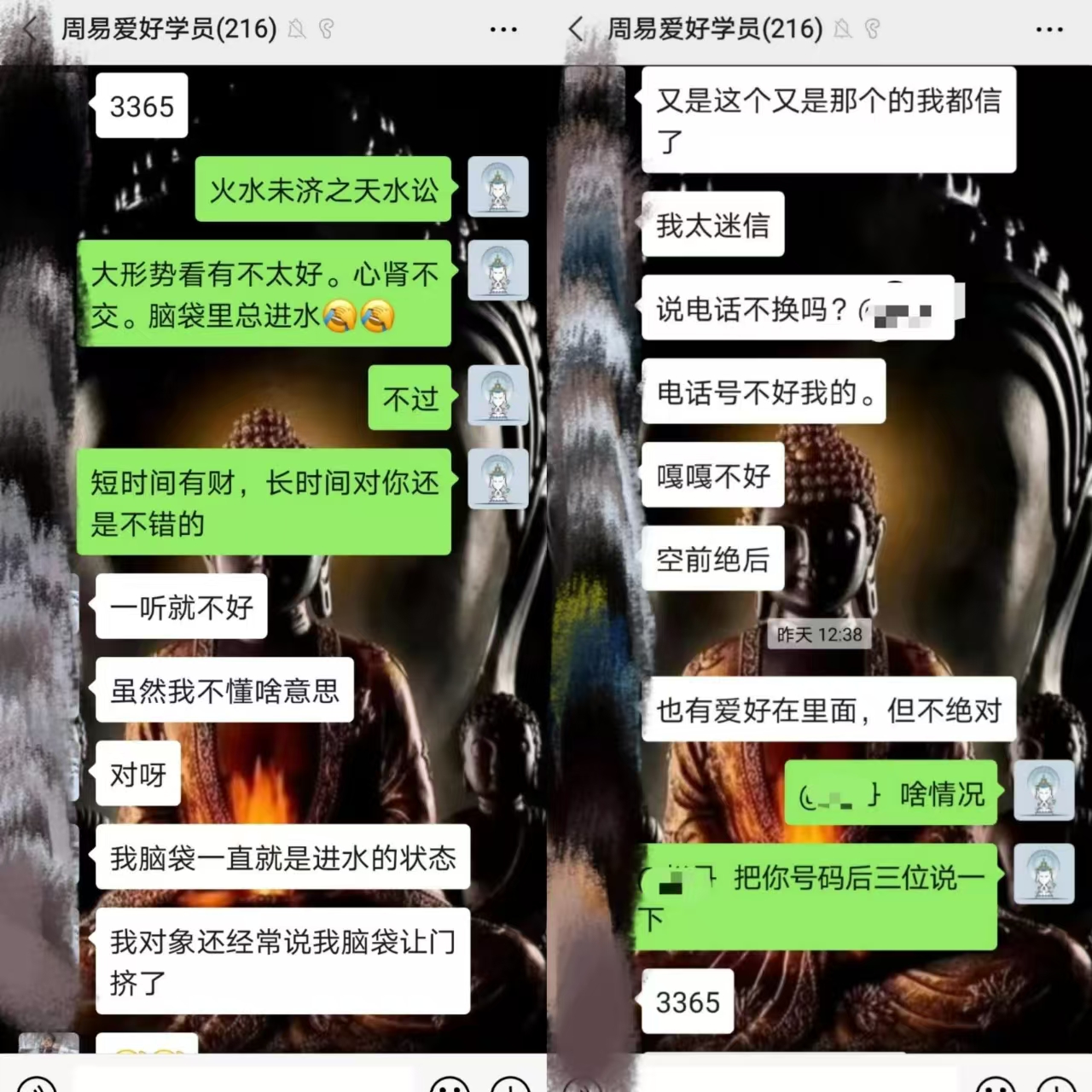 微信图片_20250110201311.jpg