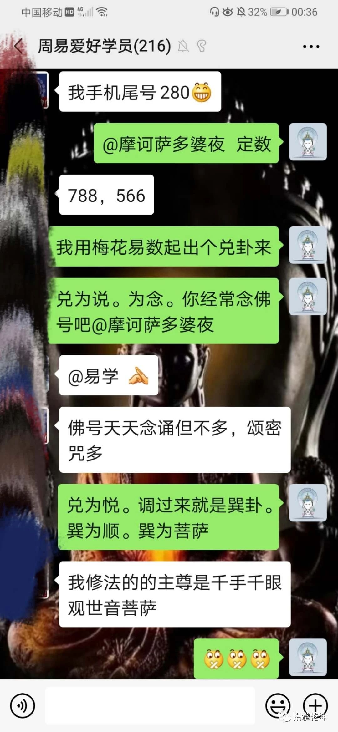 微信图片_20250110201505.jpg