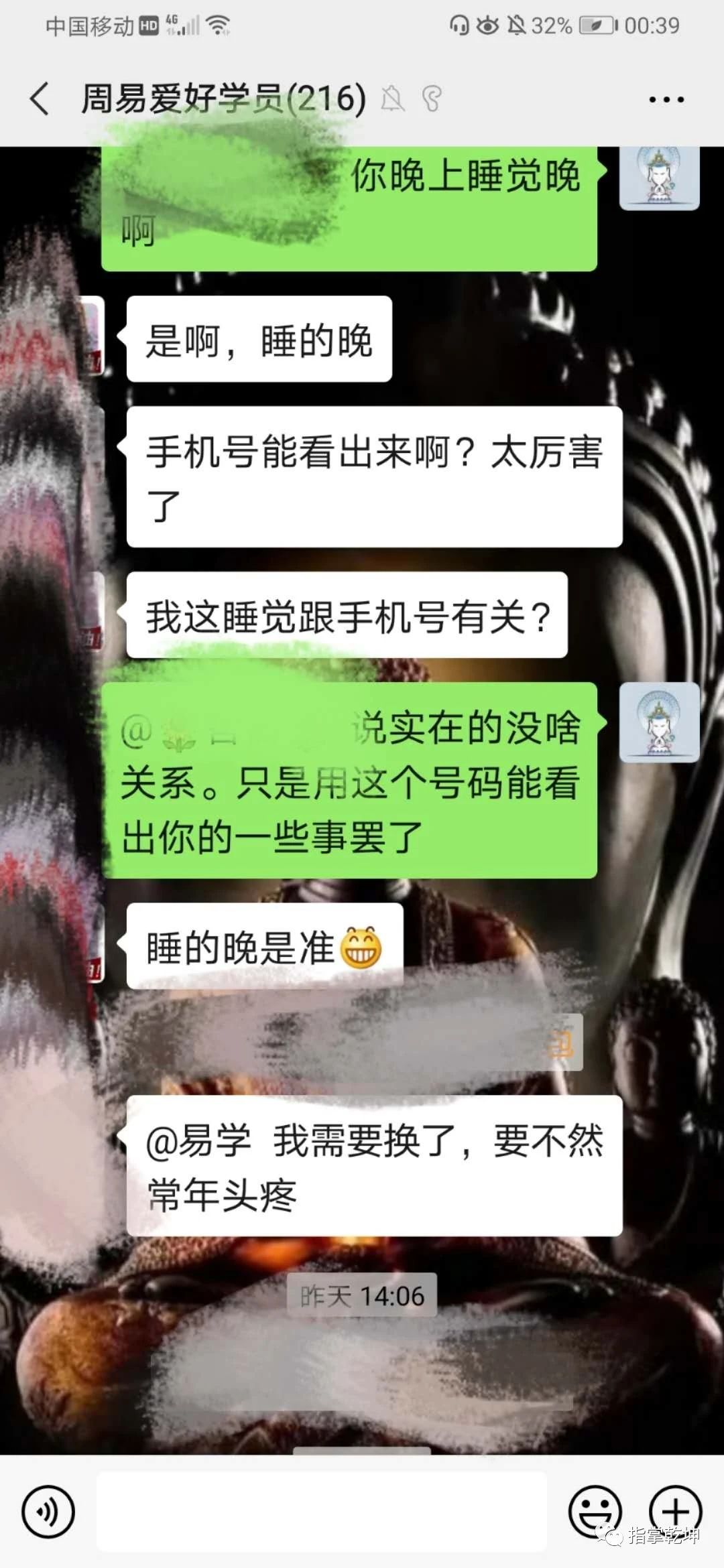 微信图片_20250110201842.jpg