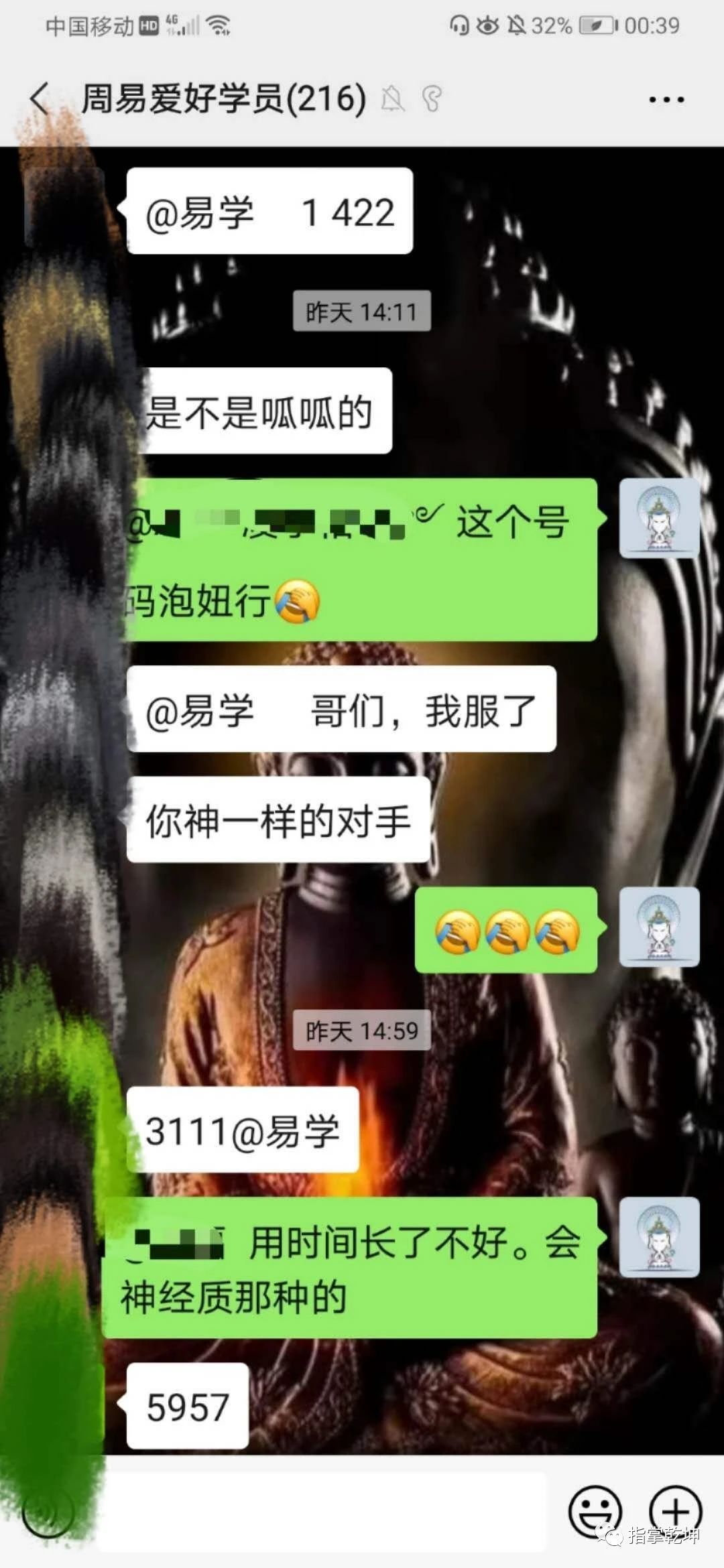微信图片_20250110201937.jpg