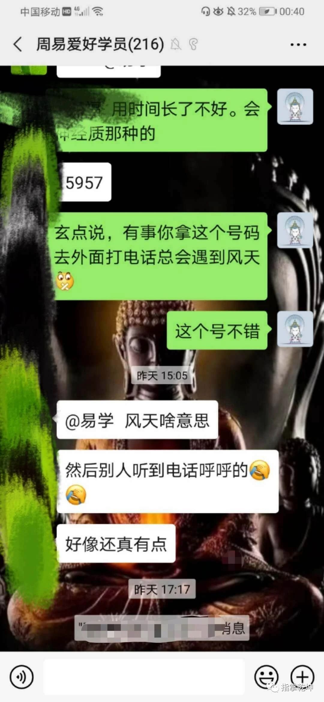 微信图片_20250110202037.jpg