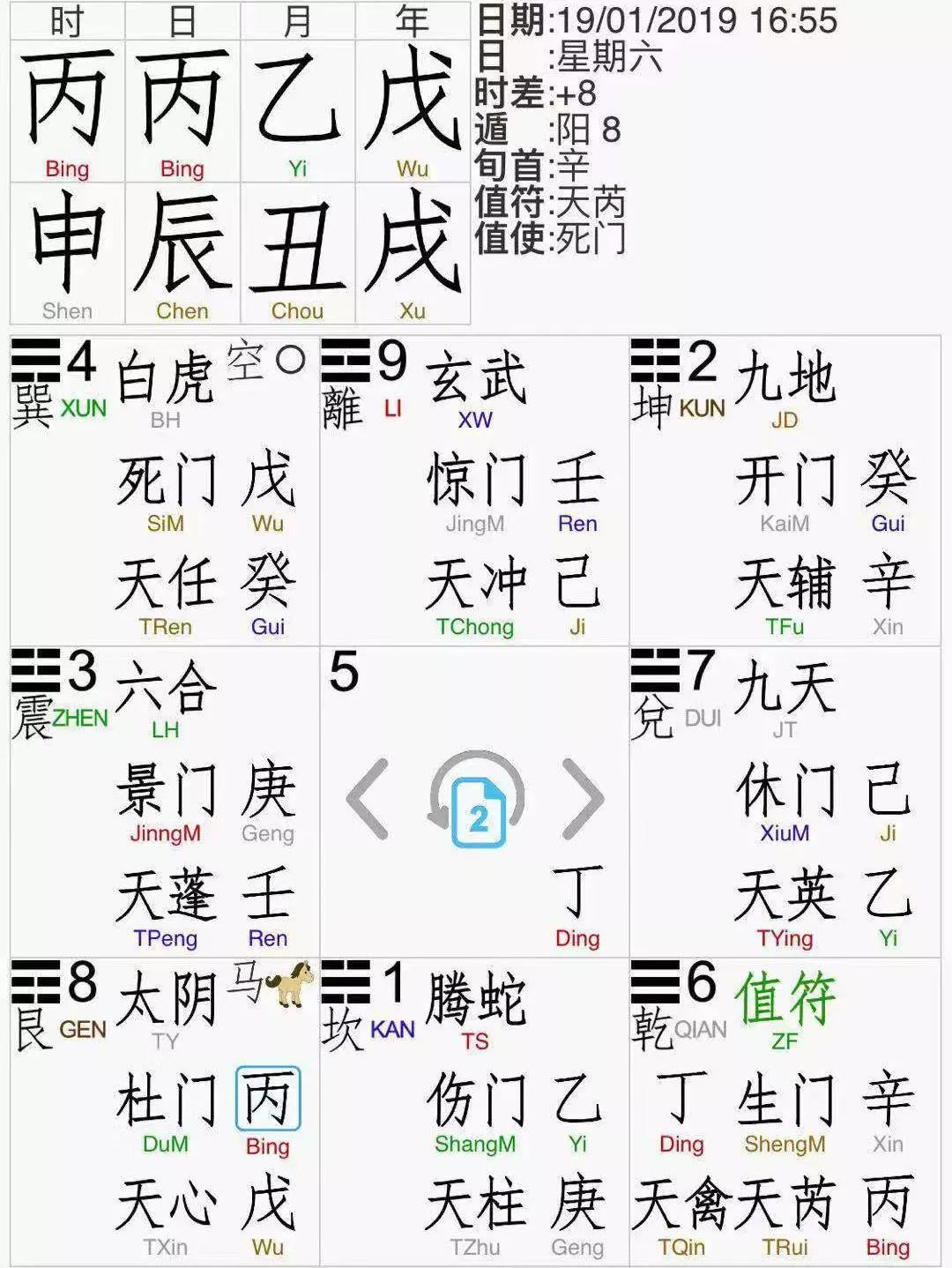 微信图片_20250114235637.jpg